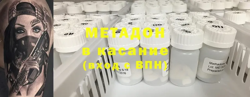 Метадон белоснежный  Горно-Алтайск 